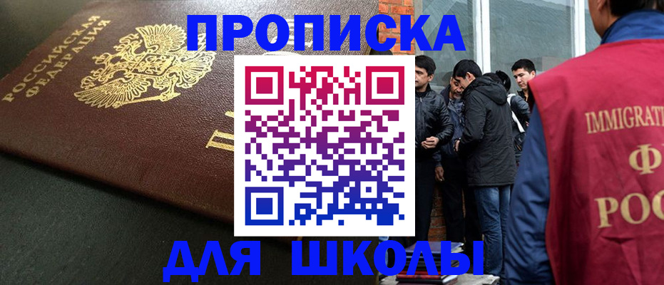 временная регистрация в квартире в Агрызе