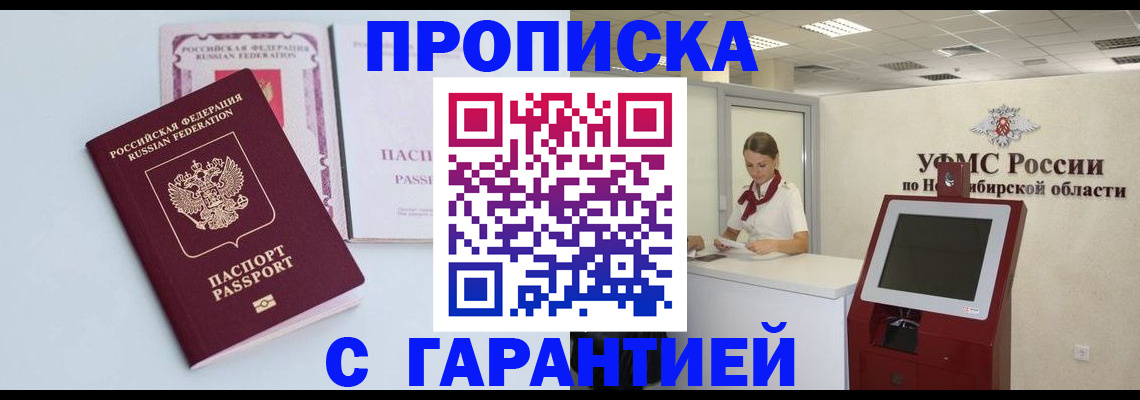 форма 3 в Агрызе