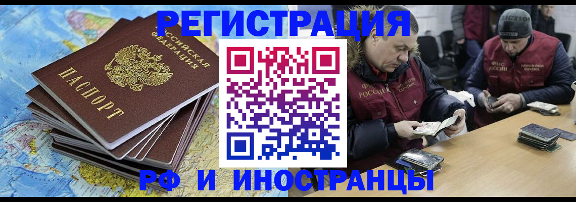 регистрация для школы в Агрызе
