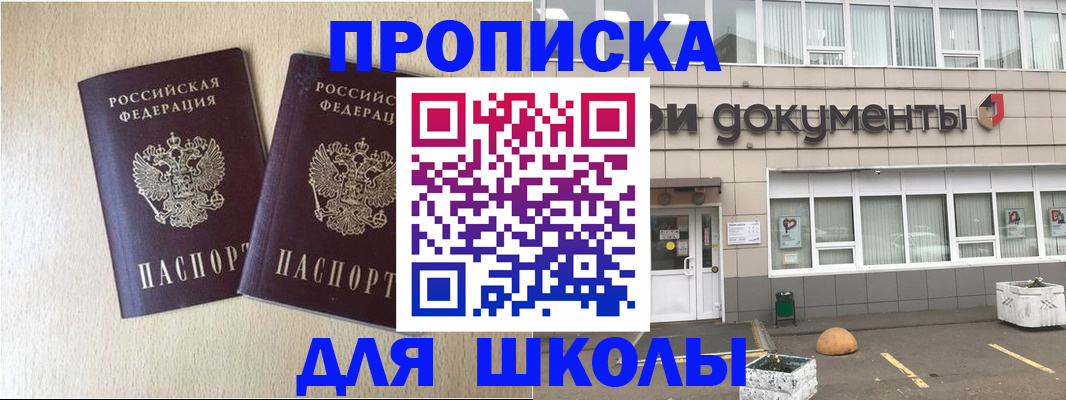 форма 3 в Агрызе